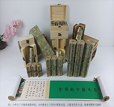 西塞山胡也佛金瓶梅秘戏图3卷-小中大三版